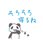 パンダの日常会話(？)（個別スタンプ：8）