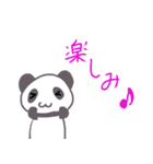 パンダの日常会話(？)（個別スタンプ：11）