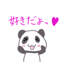 パンダの日常会話(？)（個別スタンプ：13）