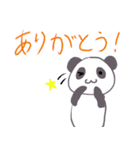 パンダの日常会話(？)（個別スタンプ：14）