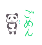 パンダの日常会話(？)（個別スタンプ：15）