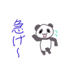 パンダの日常会話(？)（個別スタンプ：19）