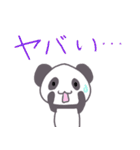 パンダの日常会話(？)（個別スタンプ：20）