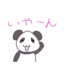 パンダの日常会話(？)（個別スタンプ：25）