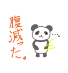 パンダの日常会話(？)（個別スタンプ：27）