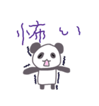 パンダの日常会話(？)（個別スタンプ：28）