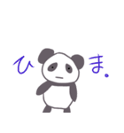 パンダの日常会話(？)（個別スタンプ：31）