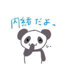 パンダの日常会話(？)（個別スタンプ：39）