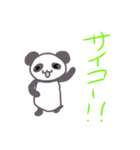 パンダの日常会話(？)（個別スタンプ：40）