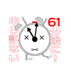 めざまし時計君（個別スタンプ：8）