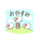 おやすみだらけ！（個別スタンプ：13）