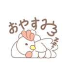 おやすみだらけ！（個別スタンプ：18）