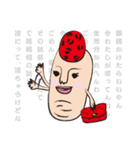 ユニークフィンガードール かたぎりさん（個別スタンプ：1）