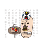 ユニークフィンガードール かたぎりさん（個別スタンプ：31）