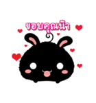 Packy ＆ Picxy : Cutie Rabbits（個別スタンプ：3）