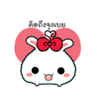 Packy ＆ Picxy : Cutie Rabbits（個別スタンプ：12）