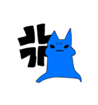 ヌノネコ（個別スタンプ：1）