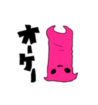 ヌノネコ（個別スタンプ：2）