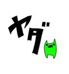 ヌノネコ（個別スタンプ：15）