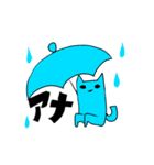 ヌノネコ（個別スタンプ：31）