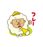 ひつじーさん（個別スタンプ：17）