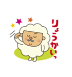 ひつじーさん（個別スタンプ：23）