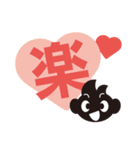 ココロ_コロコロ ver.1（個別スタンプ：10）