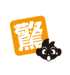 ココロ_コロコロ ver.1（個別スタンプ：11）