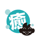 ココロ_コロコロ ver.1（個別スタンプ：14）