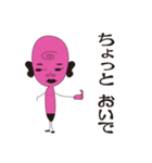 PinkyGot（個別スタンプ：3）