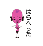 PinkyGot（個別スタンプ：15）