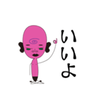 PinkyGot（個別スタンプ：25）