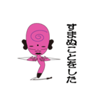 PinkyGot（個別スタンプ：33）