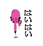 PinkyGot（個別スタンプ：36）