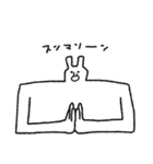 ウサギ氏（個別スタンプ：2）