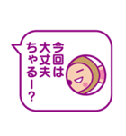 ふきだしちゃるー（個別スタンプ：31）