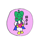 p-man（個別スタンプ：5）