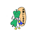 p-man（個別スタンプ：8）