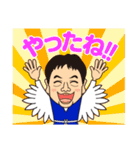 鳥男（個別スタンプ：13）