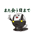 Mr,ハンプティ・ダンプティ vol.1（個別スタンプ：4）