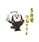 Mr,ハンプティ・ダンプティ vol.1（個別スタンプ：12）