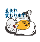 Mr,ハンプティ・ダンプティ vol.1（個別スタンプ：35）