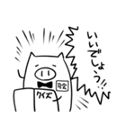 白いぶたさん（個別スタンプ：23）