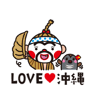 LOVE沖縄（個別スタンプ：1）