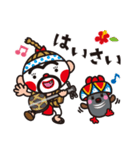 LOVE沖縄（個別スタンプ：2）