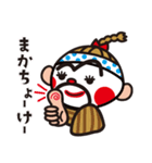 LOVE沖縄（個別スタンプ：5）