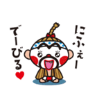LOVE沖縄（個別スタンプ：12）