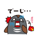 LOVE沖縄（個別スタンプ：18）
