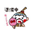 LOVE沖縄（個別スタンプ：21）