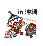 LOVE沖縄（個別スタンプ：31）